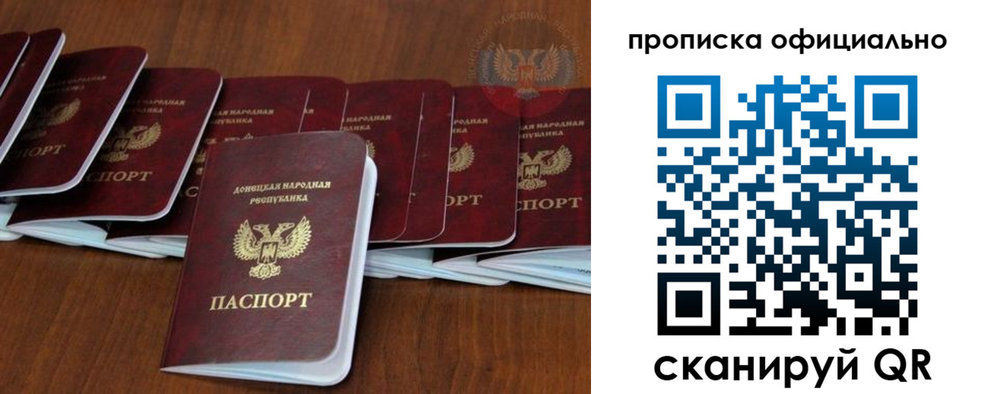 пропишу в квартире в Суворове