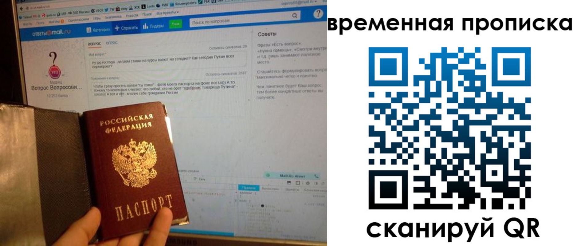 прописка от собственника в Суворове