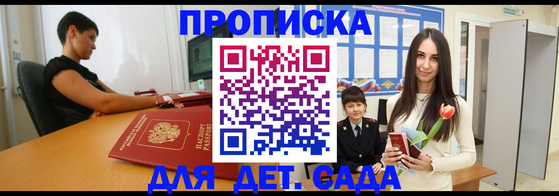 найти адрес прописки в Суворове